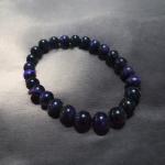 اسورة عين نمر ازرق